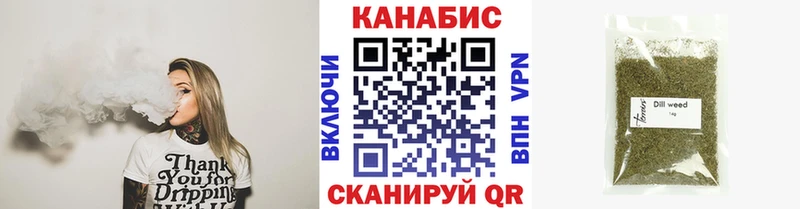 Наркошоп Россошь Кокаин Мефедрон ГАШИШ Марихуана