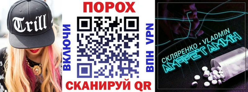 АМФ 97%  Россошь 