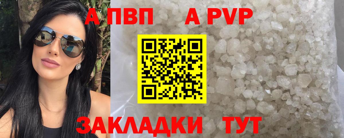 Канабис Россошь