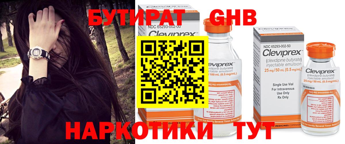 Гашиш  Лсд 25  Бошки Шишки  Наркошоп  Россошь  ГАШИШ  Мефедрон кристаллы  COCAIN  Вход с VPN 