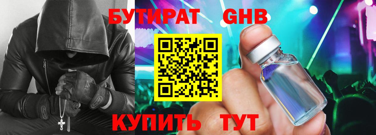 Каннабис  Вход с VPN  COCAIN  Россошь  Меф 