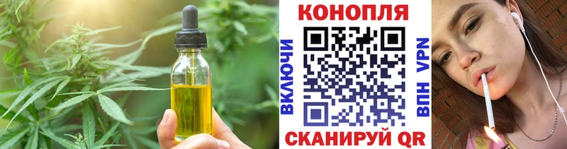купить наркоту  Россошь  ссылка на мегу зеркало  Cannafood конопля 