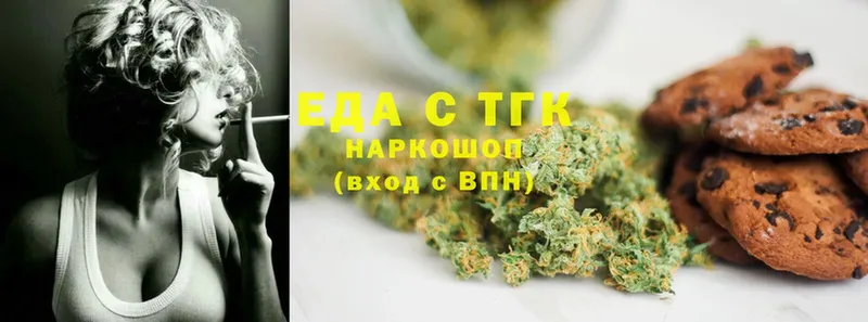 Canna-Cookies конопля  Россошь 