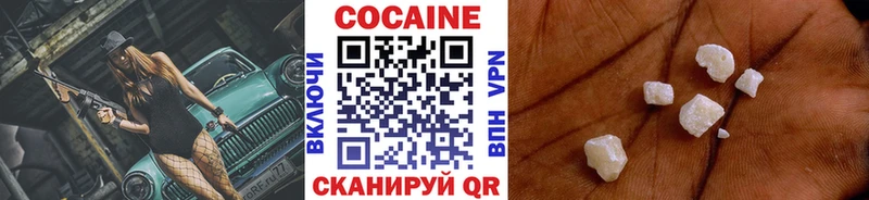 КОКАИН FishScale  наркотики  Россошь 