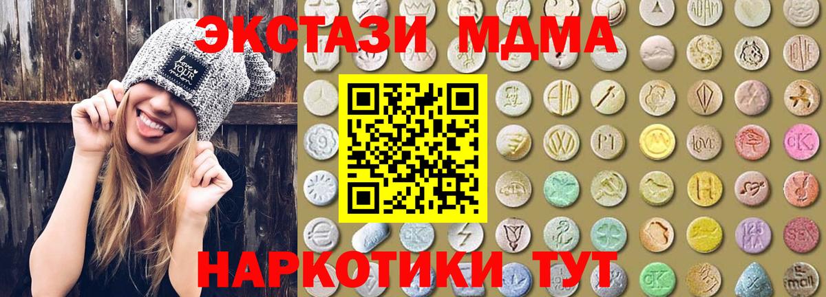 Экстази  Россошь  Ecstasy бентли 