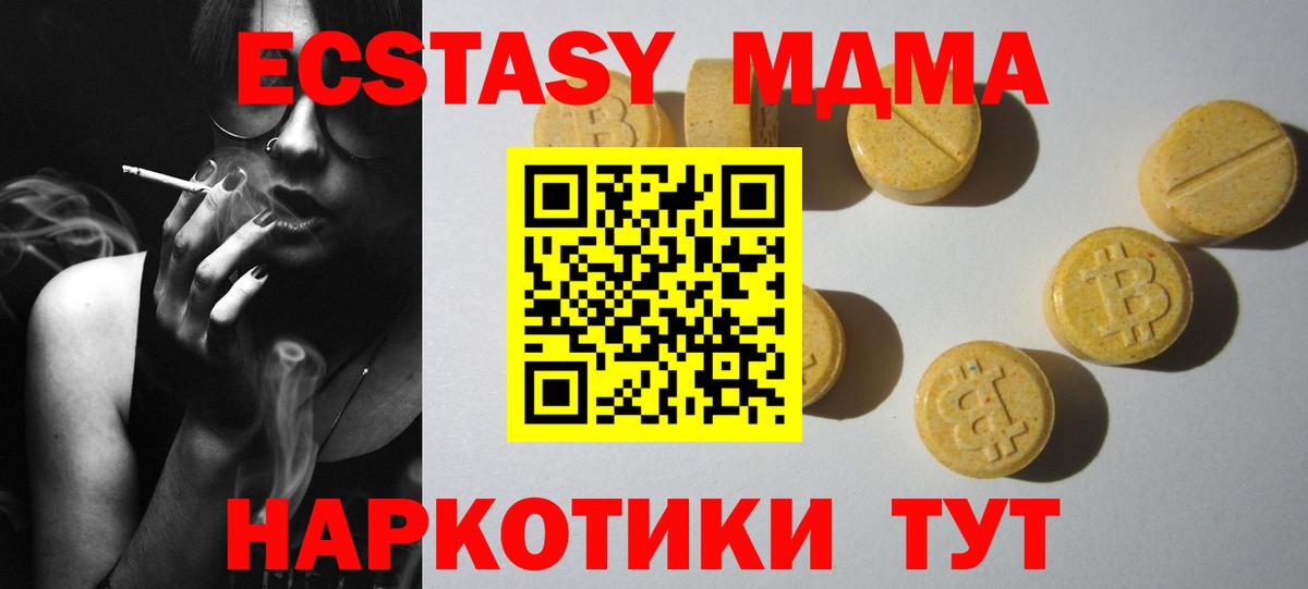 Экстази Дубай Россошь