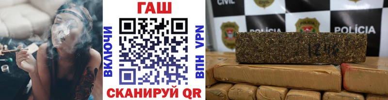 маркетплейс состав  Россошь  ГАШ Изолятор 