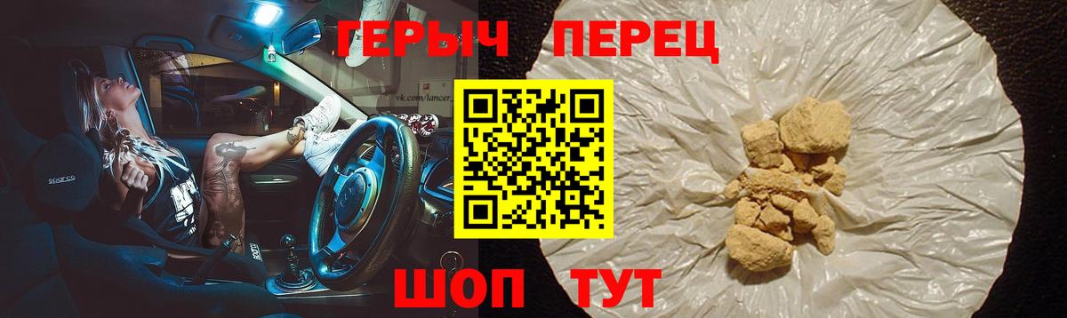ГЕРОИН Афган Россошь