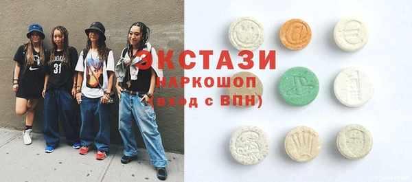 гидра Нефтекумск