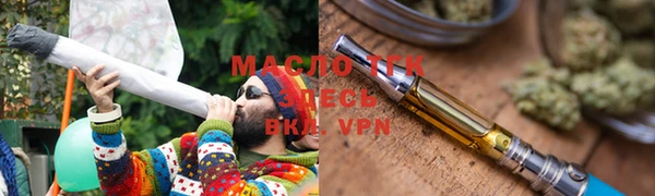 гидра Нефтекумск