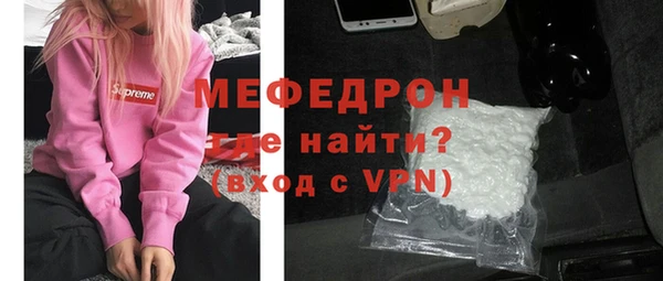 мдма Нефтегорск