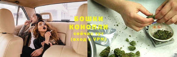 наркотики Бутурлиновка