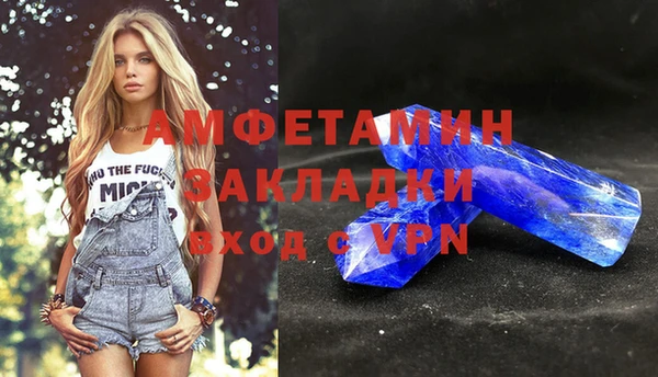 дистиллят марихуана Валуйки