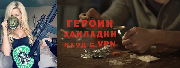 гидра Нефтекумск