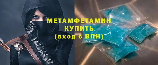 гидра Нефтекумск