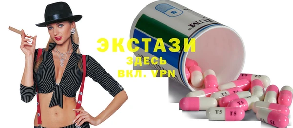 гидра Нефтекумск