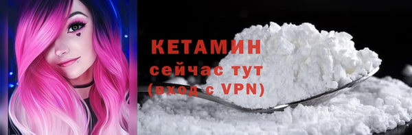 гидра Нефтекумск