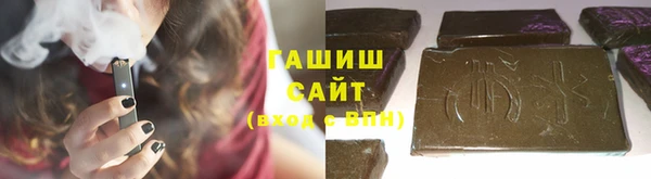 гидра Нефтекумск