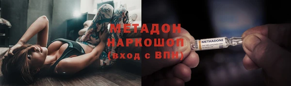 гидра Нефтекумск