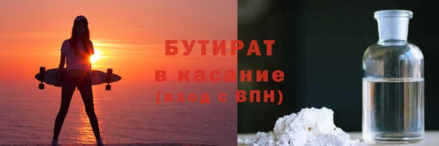 мдма Нефтегорск
