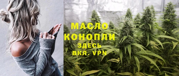 мдма Нефтегорск