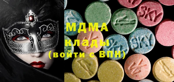ALPHA PVP Валдай