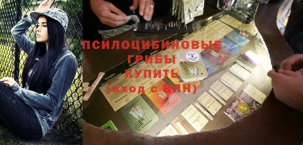 гидра Нефтекумск