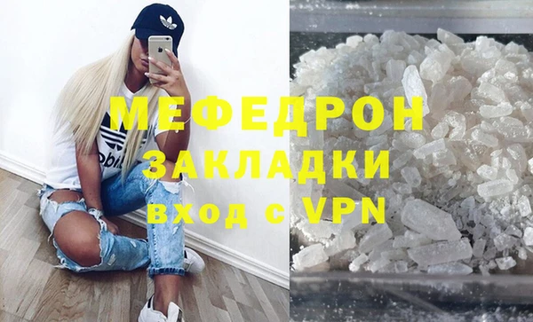 мдма Нефтегорск