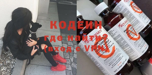 тгк Надым