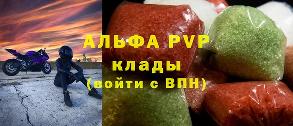 гидра Нефтекумск