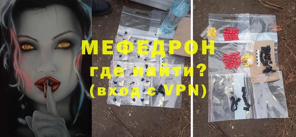 мдма Нефтегорск