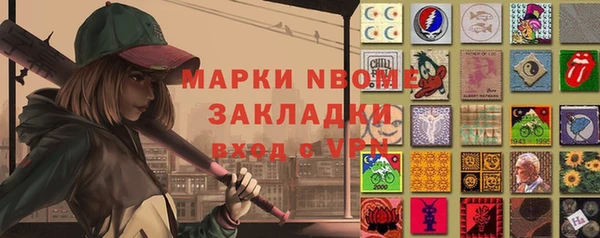мдма Нефтегорск