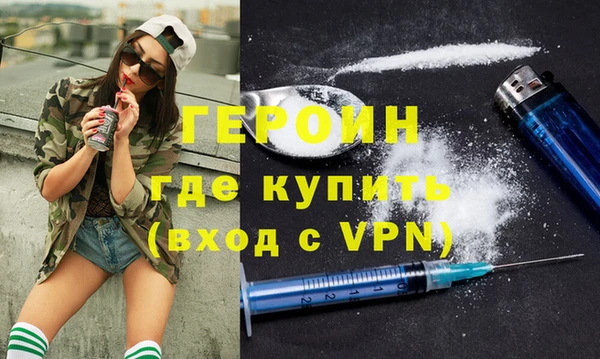 ALPHA-PVP Нея