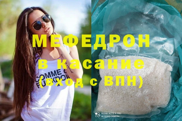 гидра Нефтекумск