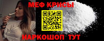 метамфетамин Бугуруслан