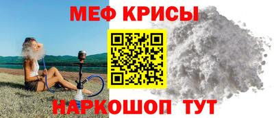 метамфетамин Бугуруслан