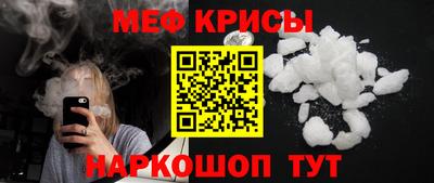 ALPHA-PVP Апрелевка
