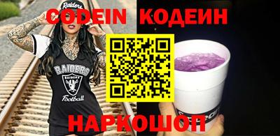круглые Апшеронск