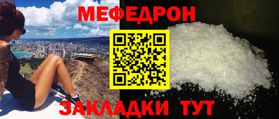 круглые Апшеронск