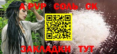 гидропоника Аргун