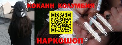 MDMA Будённовск