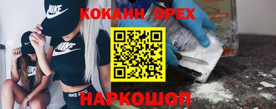 круглые Апшеронск