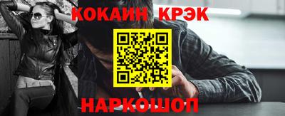 круглые Апшеронск