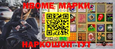 MDMA Будённовск