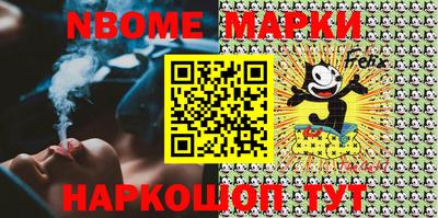 метамфетамин Бугуруслан