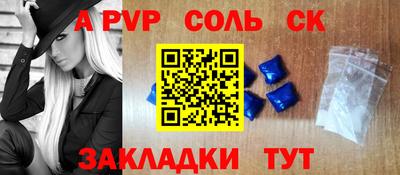гидропоника Аргун