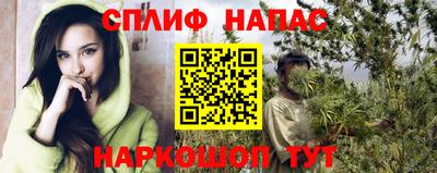 метамфетамин Бугуруслан