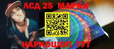 круглые Апшеронск