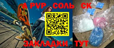 MDMA Будённовск