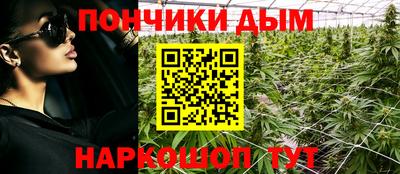 круглые Апшеронск